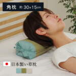 Thumbnail [1]
