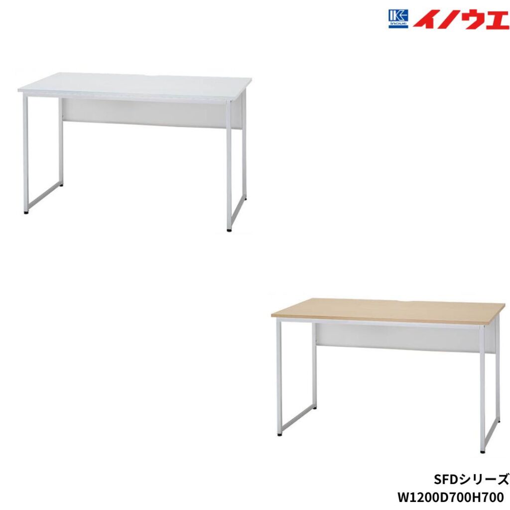 【スーパーSALE P5倍】【オフィス向け ワークデスク 120×70】SFD-127 ホワイト脚 ナチュラル ホワイト 天板 配線孔付き 平机 幅1200 奥行700 シンプルデスク 事務机 オフィスデスク 在宅ワーク 会議用 法人向け
