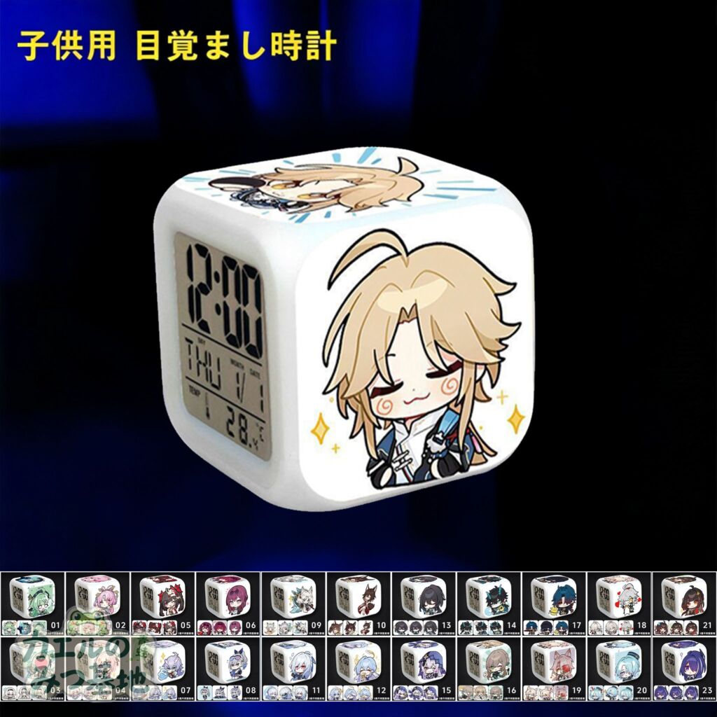 【楽天スーパーセール】 7色LED ナイトライト付き デジタル目覚まし時計 温度表示 アラーム8音 スヌーズ機能 コンパクト 子供部屋 寝室 卓上 夜光 ギフト