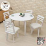 Thumbnail [1]