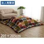 Thumbnail [1]