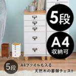 Thumbnail [1]