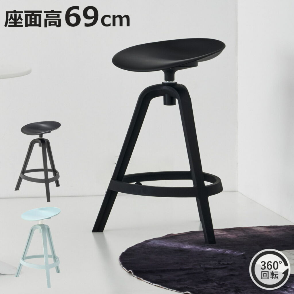 ハイスツール 回転 カウンターチェア ( スツール 高さ75cm チェア チェアー フットレスト付き 1人掛け イス 椅子 いす 腰掛け キッチン 背もたれなし 360度回転 カウンター バーチェア オフィス 会社 店舗 ワークスペース スリム )【3980円以上送料無料】