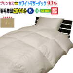 Thumbnail [1]