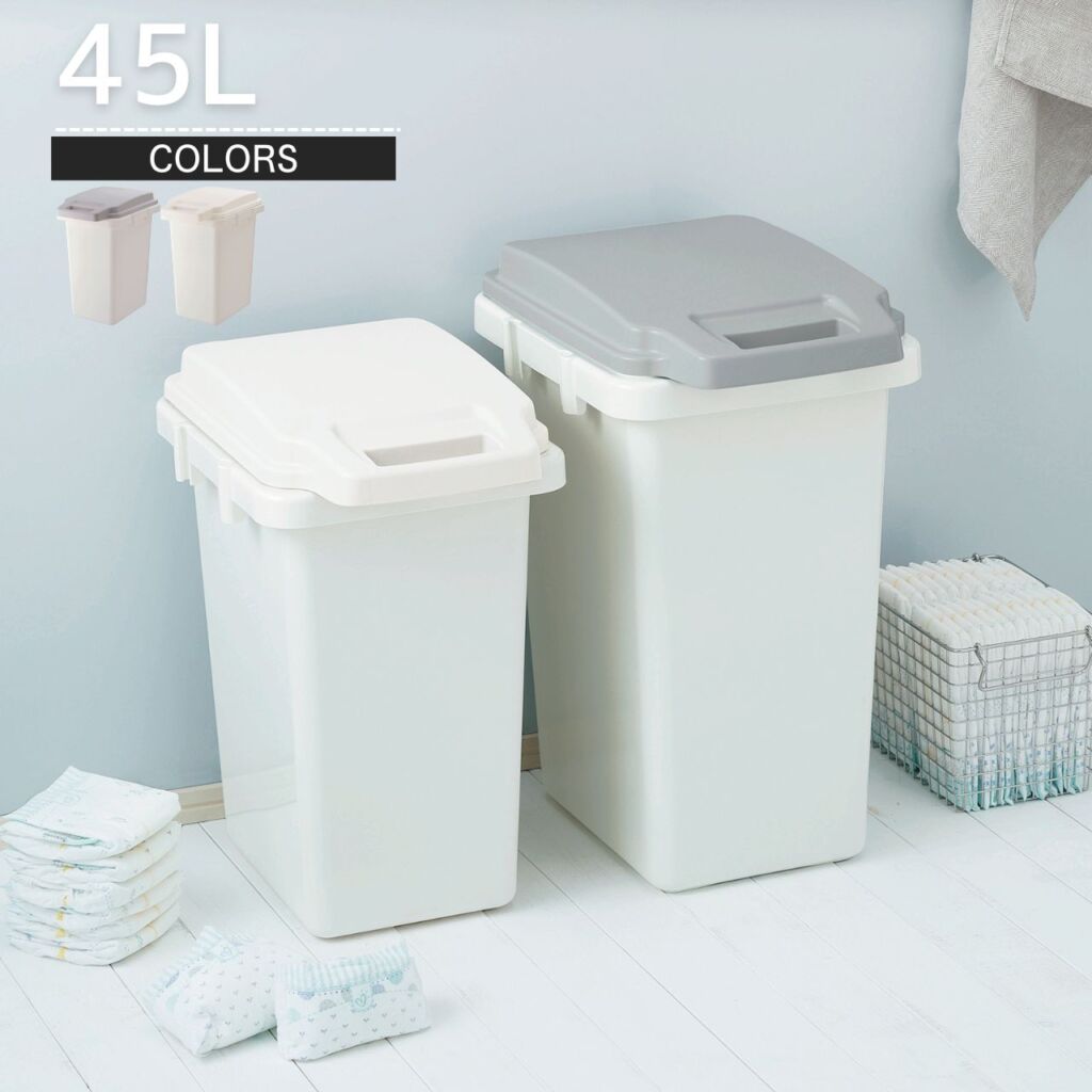 寝室 キッチン ふた付き 分別 ゴミ箱 くず箱 一人暮らし 大型 縦型 北欧 蓋つき 袋止め 45L おむつ 生ゴミ フタ取り外し 台所 屋外 ごみ箱 連結 インテリア スリム おしゃれ ゴミ袋 ペット ワンハンドペール シンプル ダストボックス