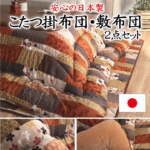 Thumbnail [1]