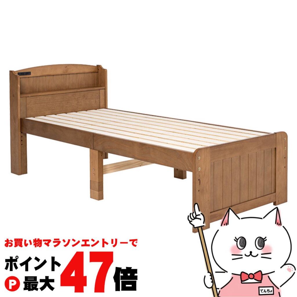 【お買い物マラソン最大47倍】【直送】マットレス付セミシングルショートベッド【MB-5915SSS-LBR3102】ライトブラウン HAGIHARA 萩原【宅配便送料無料】※他商品との同梱不可【HG】(6058077)