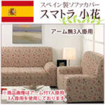 Thumbnail [1]