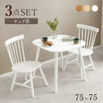 Thumbnail [1]