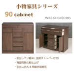 Thumbnail [1]