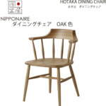 Thumbnail [1]