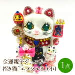 Thumbnail [1]