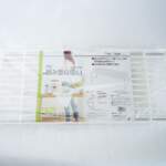 Thumbnail [1]