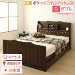 Thumbnail [1]