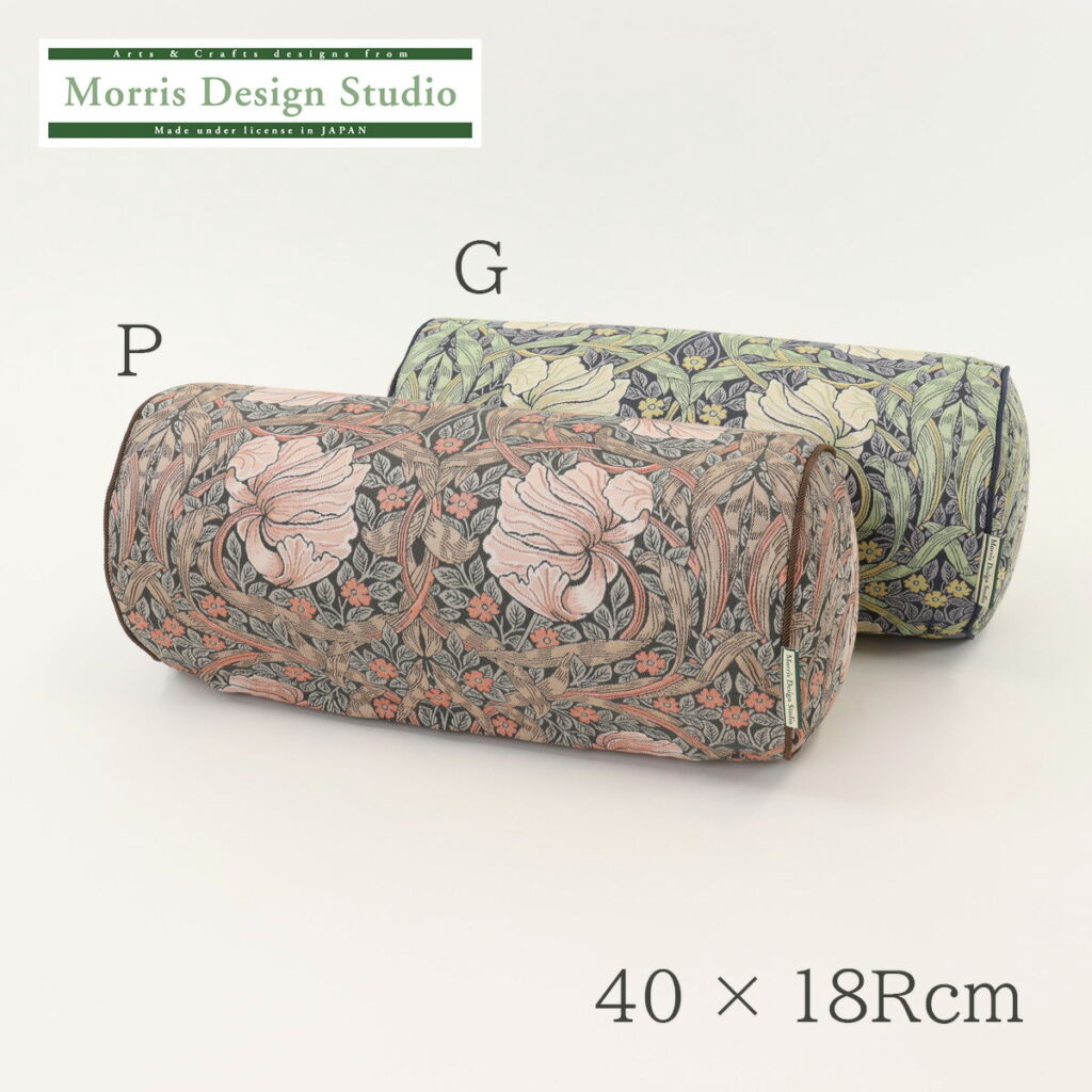 お値下げしました! ボルスター型 クッション おしゃれ MORRIS (ウィリアムモリス) ピンパーネル 40×18Rcm 洗える 川島織物セルコン ブランド 高級 ギフト リビング ソファ 送料無料 LS5746