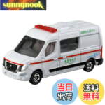 Thumbnail [1]