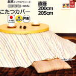 Thumbnail [1]