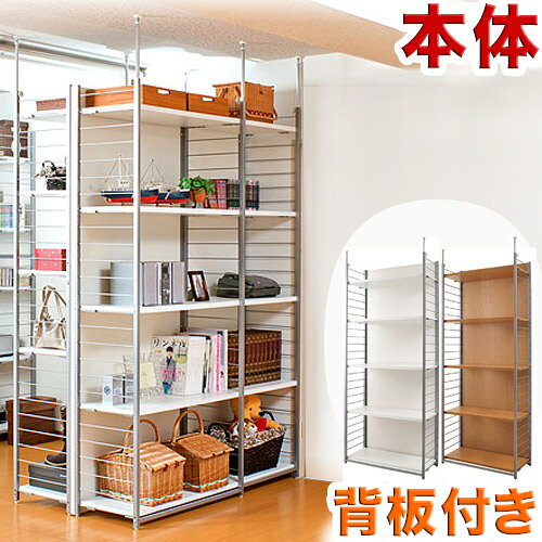 間仕切りラック幅90cm 背板付きタイプ ホワイト/ナチュラル スチール 突っ張り 壁面 事務用書棚 業務用本棚 CDラックDVDラック ブックシェルフ 隙間収納 すき間収納 一人暮らし コミック 漫画 DVD 送料無料 木製 薄型 通販