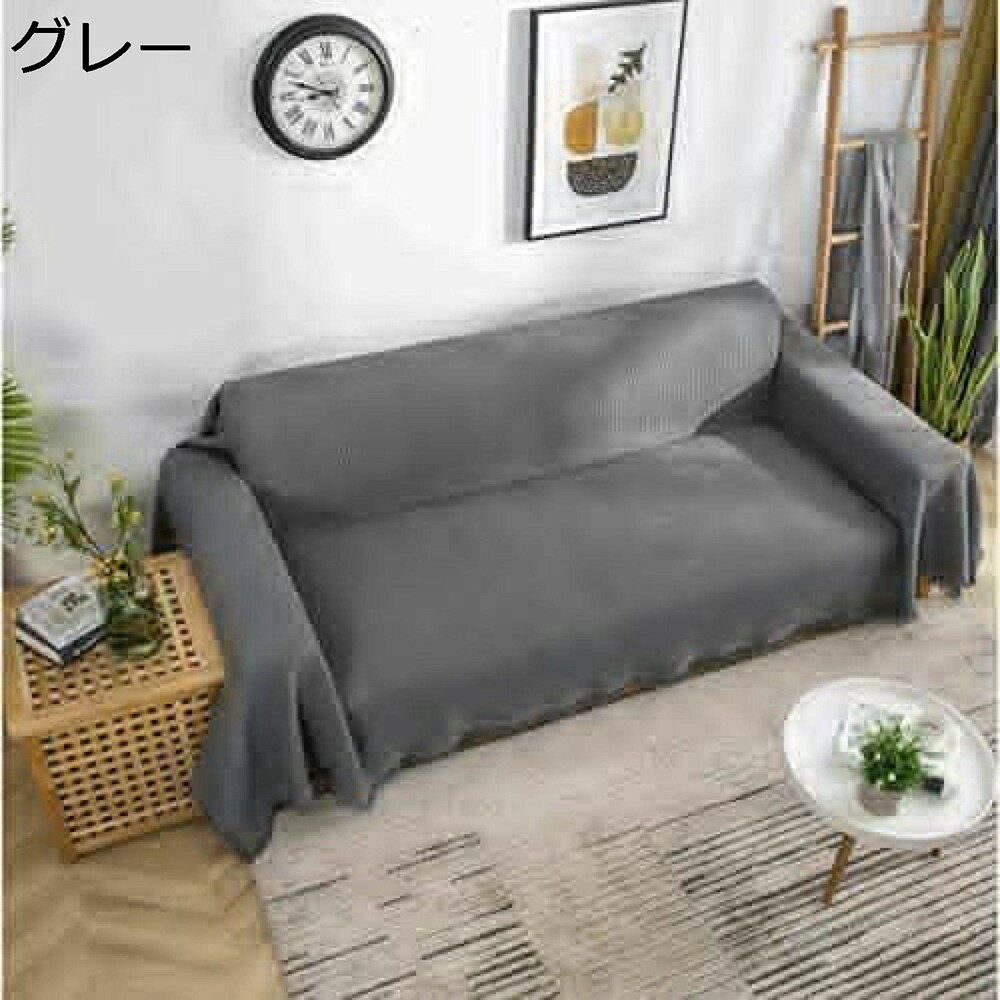 マルチカバー約180×260cm ソファーカバーキルト 水洗い 北欧 ラグ ベッドカバー キルティング おしゃれ 洗える ベッドスプレッド 綿 180cm ソファカバー キルトカバー 布 ベットカバー ソファーカバー グレー アジアン オシャレ 母の日 マルチ