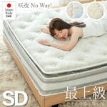 Thumbnail [1]