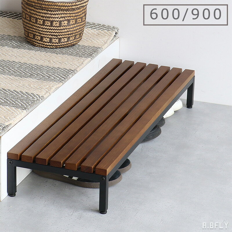 玄関台 幅60×奥行30×高さ14cm オーク材 スチール ブラック【S1】