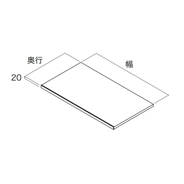 南海プライウッド 収納材 棚板(可動・固定兼用) 奥行290mm×幅800mm ブライトウォールナット N3TA-D3W08-IJ-A 1セット