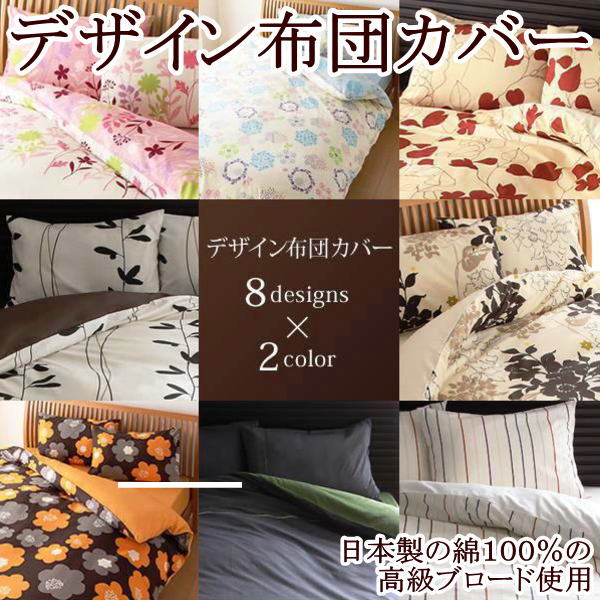 ボックスシーツ セミダブル 120×200×30cm 抗菌防臭・防縮加工生地    【関連ワード セミダブルサイズベッド用ボックスシーツ ベッドシーツ ベッドカバー ベッドのシーツ boxシーツ セミダブルBOXシーツ SD 敷布 西川】
