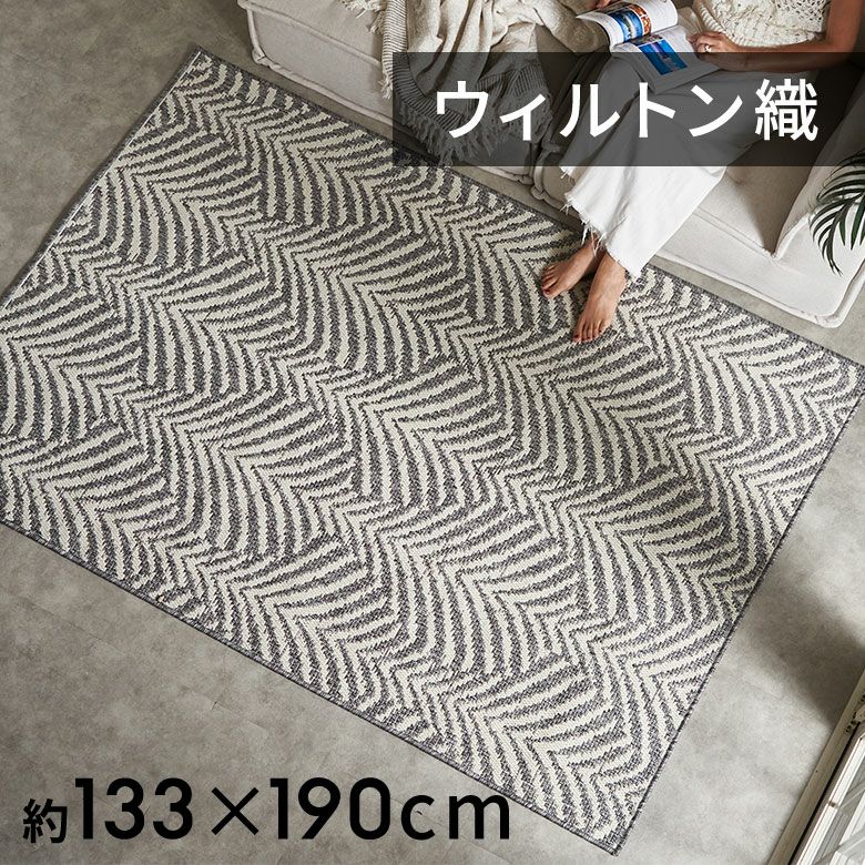 風にそよぐヤシの葉をイメージしたデザインラグ
