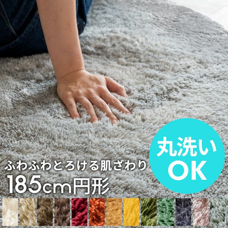 185×185　2畳 フラッフィ マイクロファイバー 床暖房 一年中