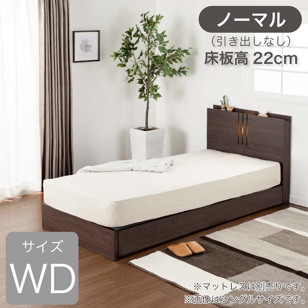 ［ドリームベッド］ワイドダブルフレーム　ウレルディ１０６５ＳＣ２２０ＨＺＳＭＥＷ　※マットレス別売(ワイドダブル　ＭＥＷ): ベッド