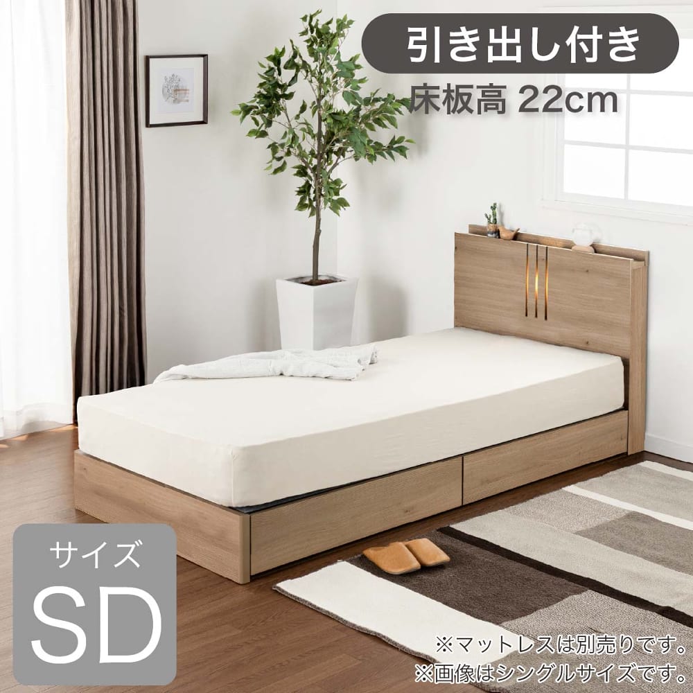 ［ドリームベッド］セミダブルフレーム　ウレルディ１０６５ＢＯＸ２２０ＨＺＳＴＲＯ　※マットレス別売(セミダブル　ＴＲＯ): ベッド