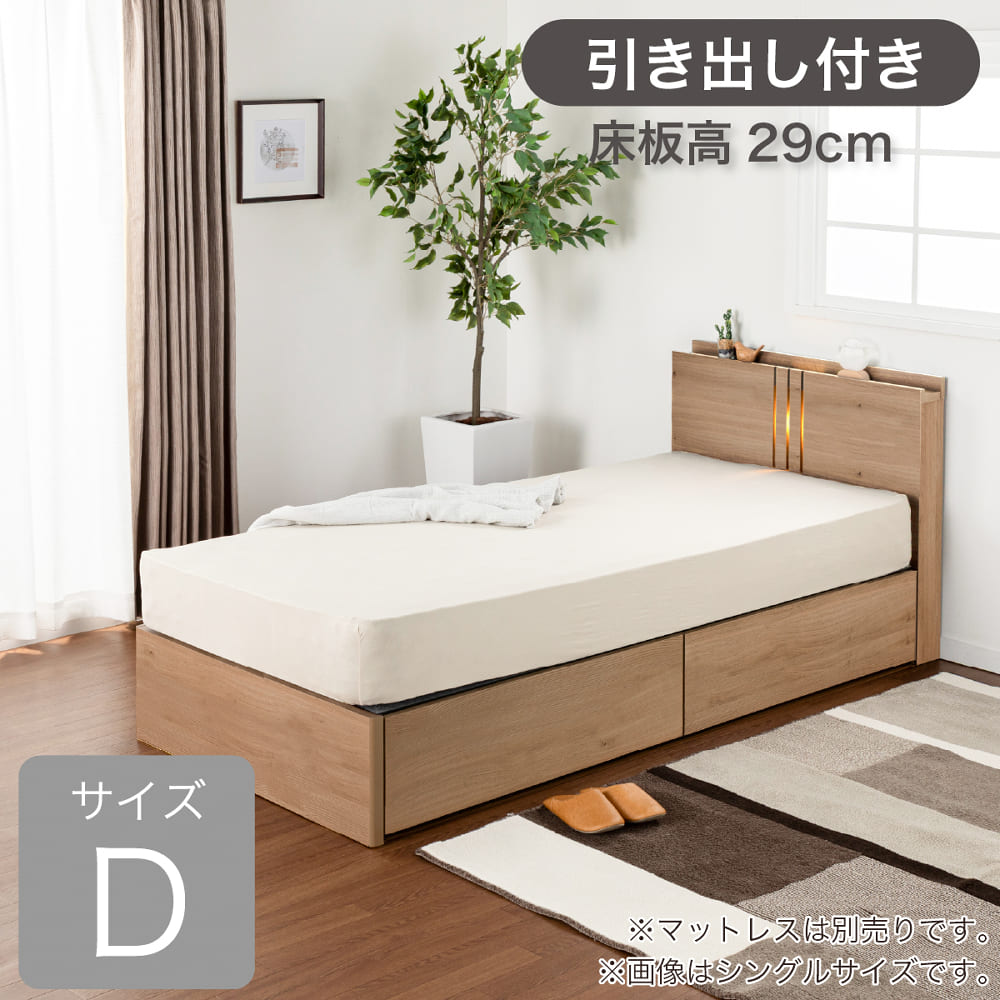 ［ドリームベッド］ダブルフレーム　ウレルディ１０６５ＢＯＸ２９０ＨＺＳＴＲＯ　※マットレス別売(ダブル　ＴＲＯ): ベッド