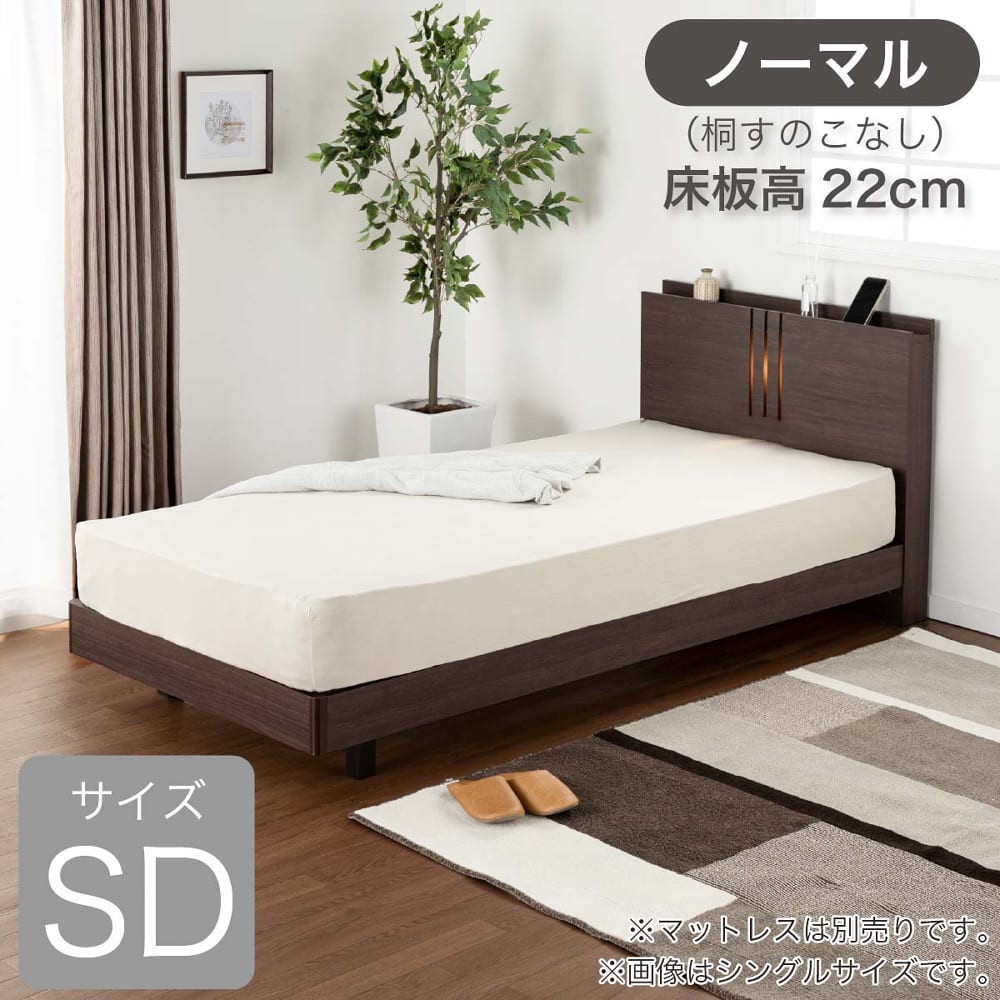 ［ドリームベッド］セミダブルフレーム　ウレルディ１０６５ステーション２２０ＨＺＳＭＥＷ　※マットレス別売(セミダブル　ＭＥＷ): ベッド