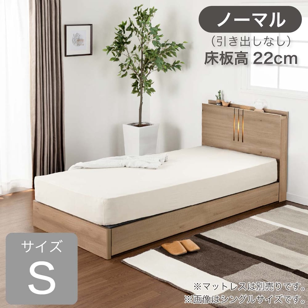 ［ドリームベッド］シングルフレーム　ウレルディ１０６５ＳＣ２２０ＨＺＳＴＲＯ　※マットレス別売(シングル　ＴＲＯ): ベッド