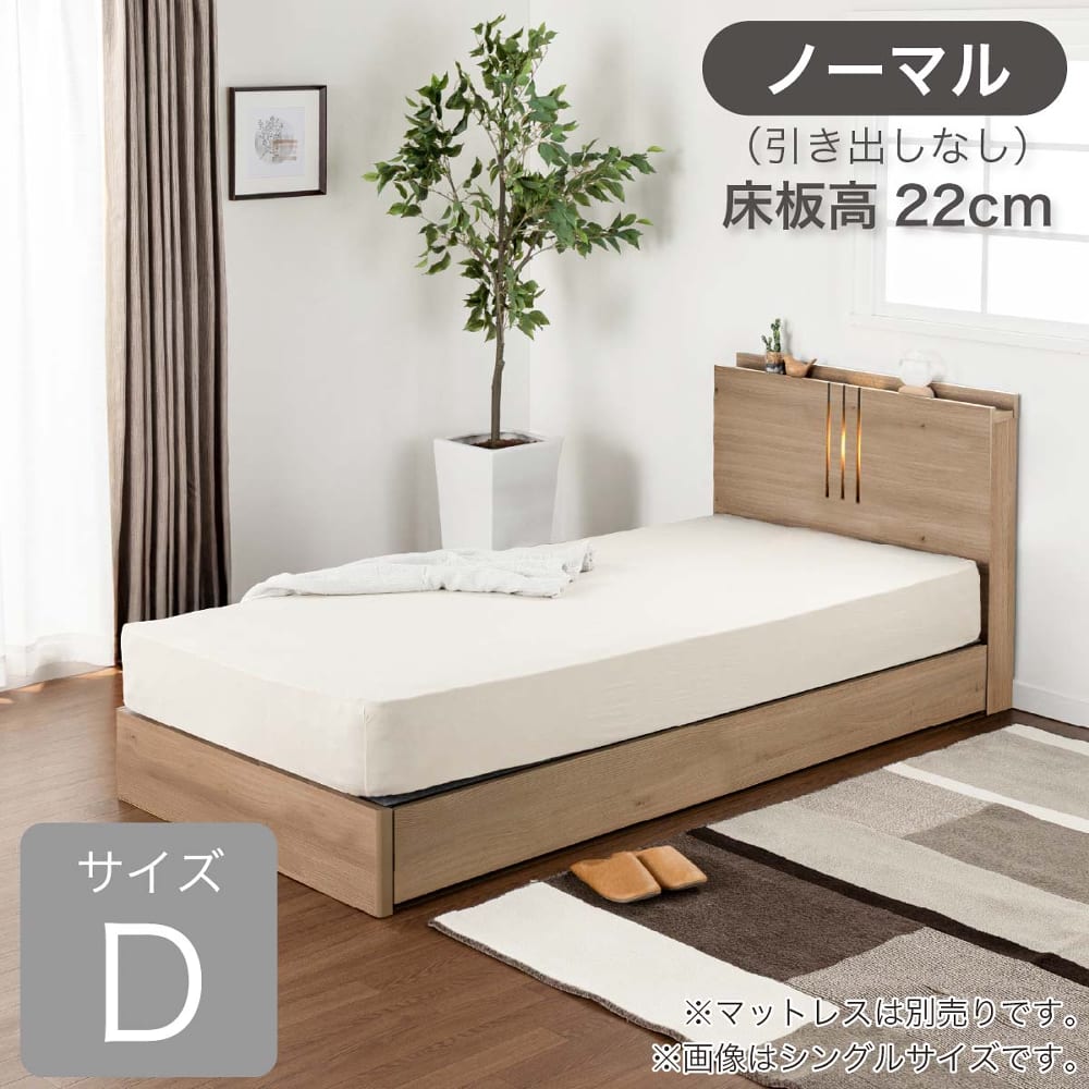 ［ドリームベッド］ダブルフレーム　ウレルディ１０６５ＳＣ２２０ＨＺＳＴＲＯ　※マットレス別売(ダブル　ＴＲＯ): ベッド