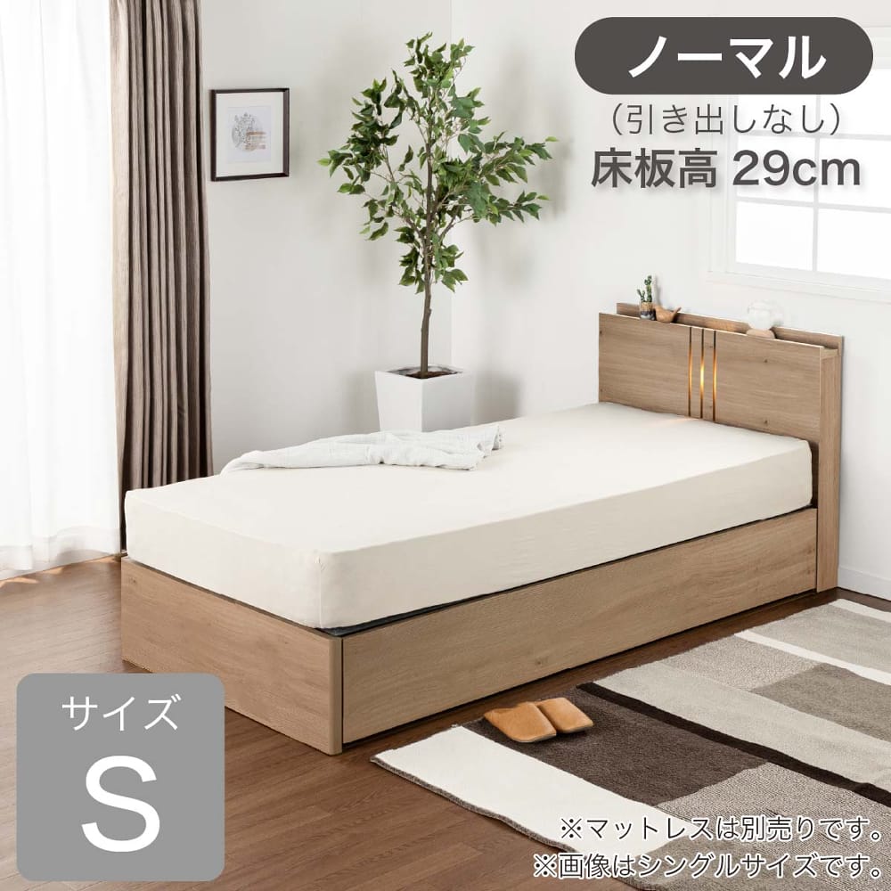 ［ドリームベッド］シングルフレーム　ウレルディ１０６５ＳＣ２９０ＨＺＳＴＲＯ　※マットレス別売(シングル　ＴＲＯ): ベッド
