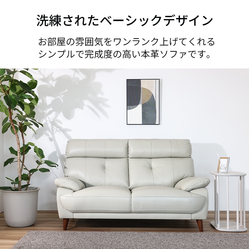 3人掛ソファ FOCUS 3P CC【大型商品配送】