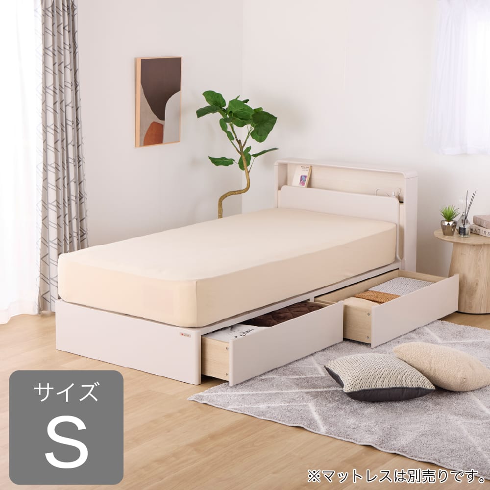 シングルフレーム　ドレース　サイドＢＯＸ　ホワイト※マットレス別売(シングル　ホワイト): ベッド