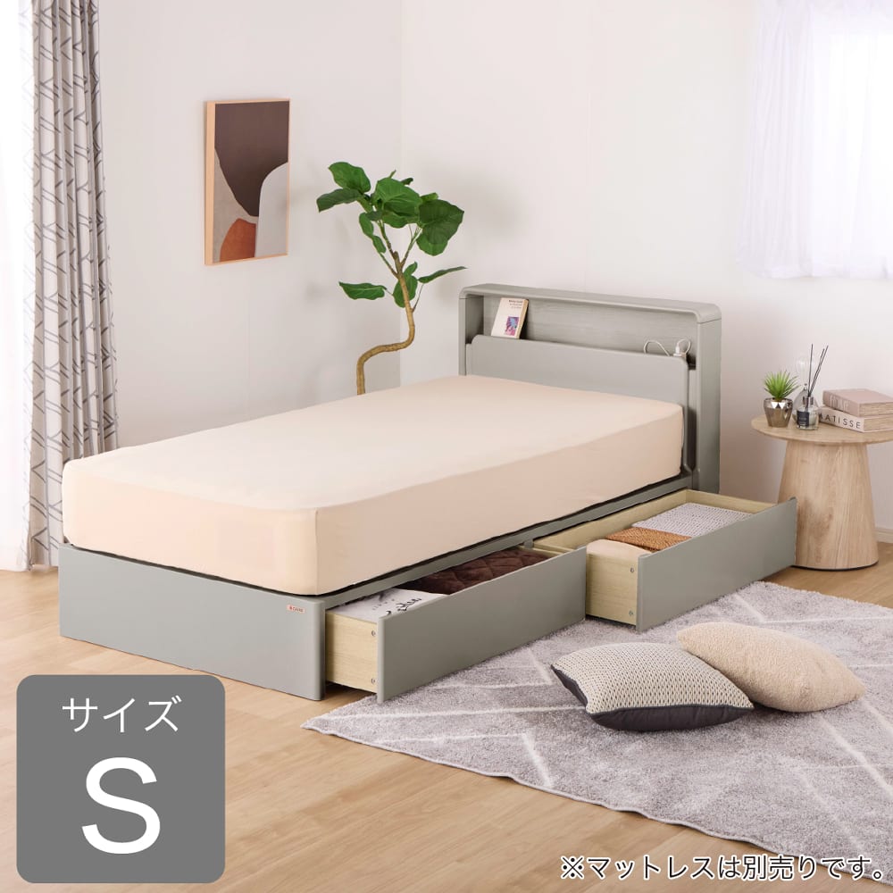 シングルフレーム　ドレース　サイドＢＯＸ　グレージュ※マットレス別売(シングル　グレージュ): ベッド