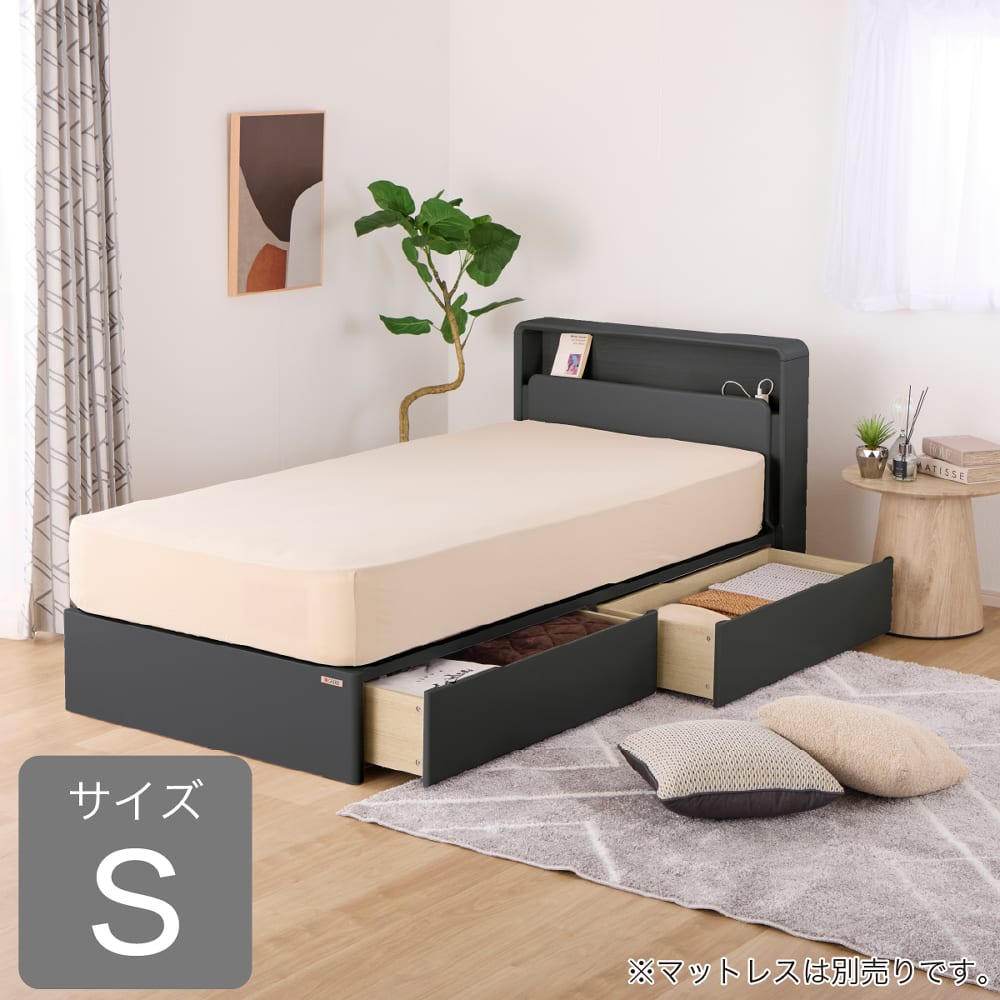 シングルフレーム　ドレース　サイドＢＯＸ　ダークグレー※マットレス別売(シングル　ダークグレー): ベッド