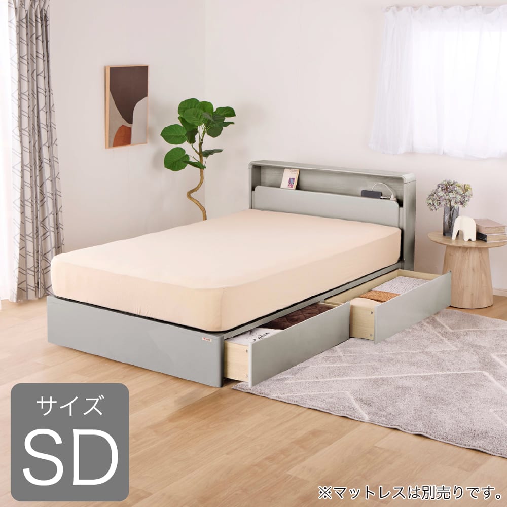 セミダブルフレーム　ドレース　サイドＢＯＸ　グレージュ※マットレス別売(セミダブル　グレージュ): ベッド