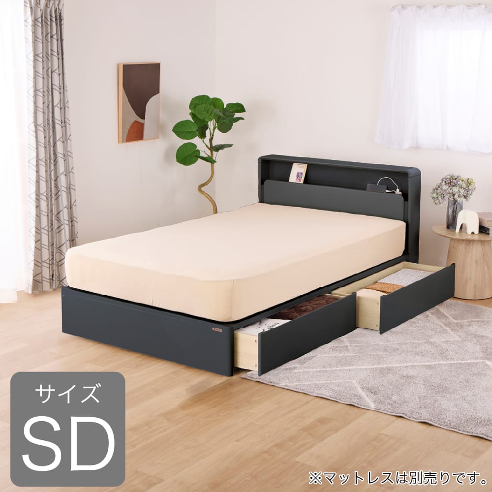 セミダブルフレーム　ドレース　サイドＢＯＸ　ダークグレー※マットレス別売(セミダブル　ダークグレー): ベッド
