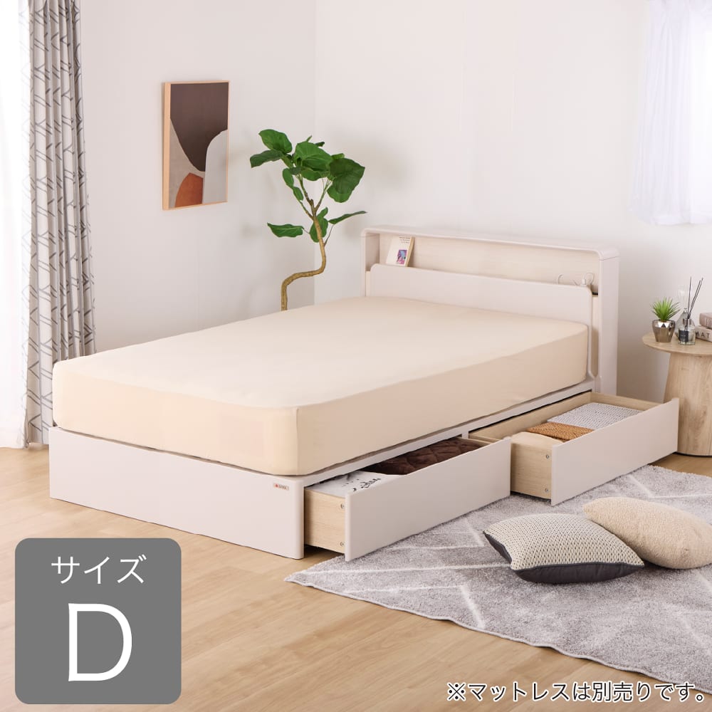 ダブルフレーム　ドレース　サイドＢＯＸ　ホワイト※マットレス別売(ダブル　ホワイト): ベッド