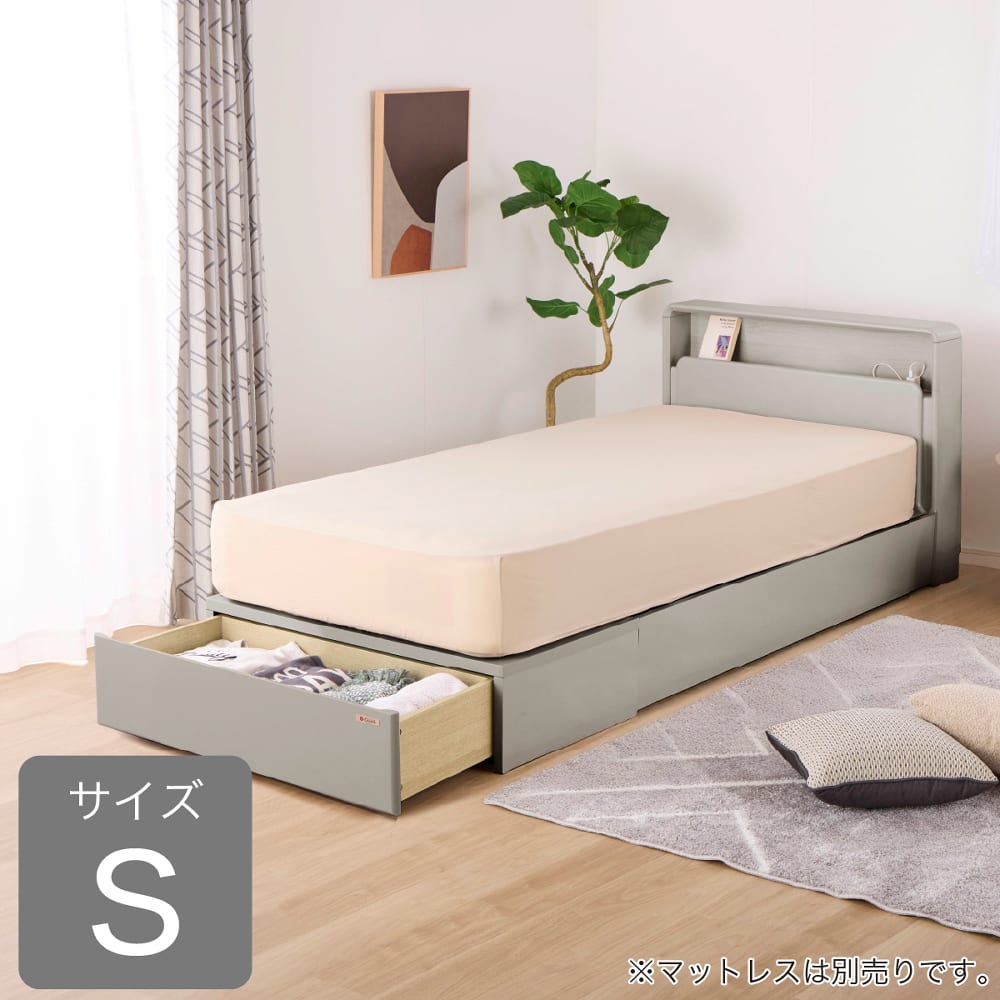 シングルフレーム　ドレース　フットＢＯＸ　グレージュ※マットレス別売(シングル　グレージュ): ベッド