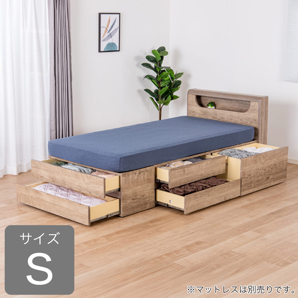 シングルチェストベッドフレーム　フリック　ＧＹ　※マットレス別売(ＧＹ): ベッド