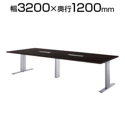 エグゼクティブテーブル HTH 高級会議テーブル ワイヤリングBOXタイプ 国産 幅3200×奥行1200×高さ720mm HTH-3212W