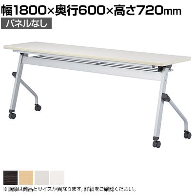 スタックテーブル HLS 平行スタッキング キャスター付き パネルなし 抗菌天板 国産 幅1800×奥行600×高さ720mm HLS-1860H