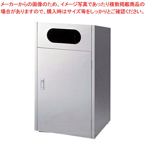 リサイクルボックス MT L-1【メーカー直送/代引不可 業務用 ダストボックス ゴミ箱 大型ごみ箱 ゴミ収集コンテナ キッチン 公園 施設 ダストボックス 屋外】【メイチョー】