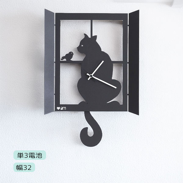 振り子時計 Arti e Mestieri【GATTO ALLA FINESTRA pendulum wall clock 11008-C71】アルティ エ メスティエリ デザイナーズクロック ウォールクロック 猫 ネコ
