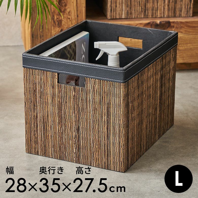 収納箱 収納BOX インナーケース ストレージボックス おもちゃ箱
